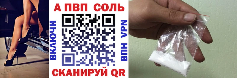 Виды наркотиков купить Новоульяновск Марихуана  Cocaine  АМФ  Меф мяу мяу  Альфа ПВП 