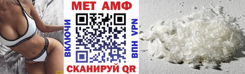 Amphetamine VHQ  shop состав  Новоульяновск 