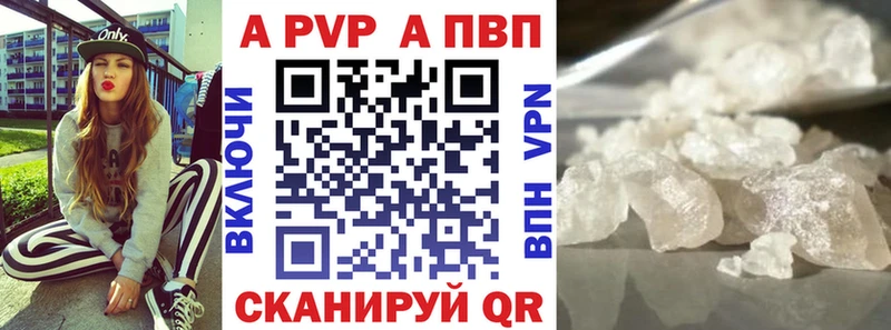 Alfa_PVP СК КРИС  KRAKEN как войти  дарк нет формула  купить закладку  Новоульяновск 