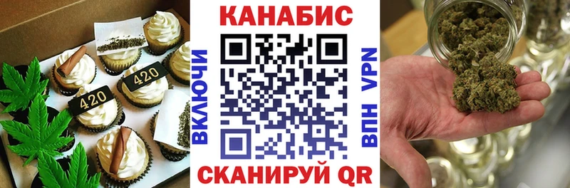 блэк спрут ссылки  Новоульяновск  Печенье с ТГК марихуана 