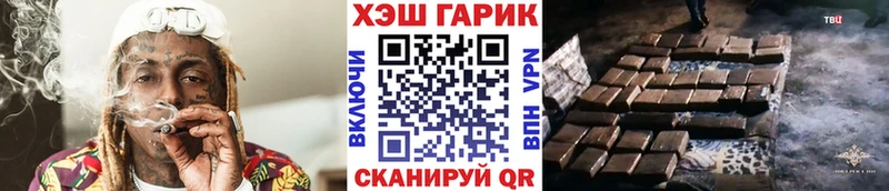 ГАШ убойный Новоульяновск