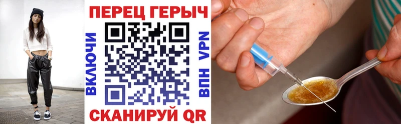 закладки  Новоульяновск  ГЕРОИН Heroin 