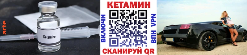 Кетамин VHQ купить наркоту Новоульяновск