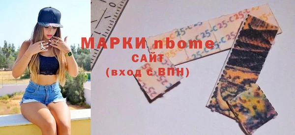 кокаин премиум Алексин