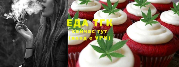 кокаин премиум Алексин