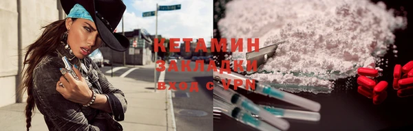 кокаин премиум Алексин