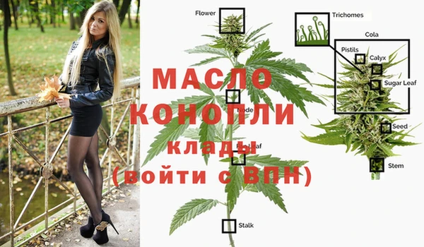 кокаин премиум Алексин