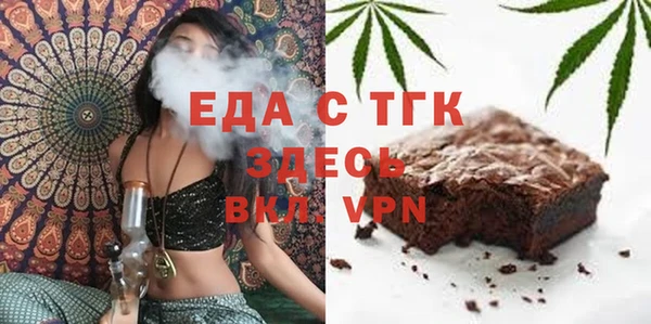 эйфоретик Горнозаводск