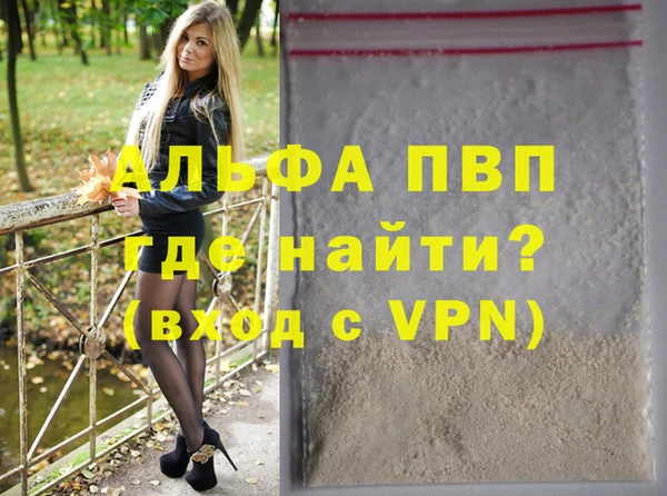 МДМА Кинешма