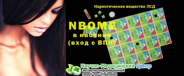 кокаин премиум Алексин