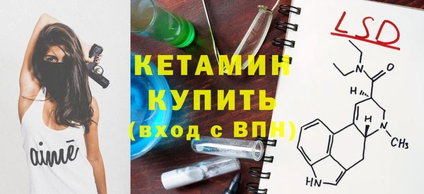 кокаин премиум Алексин