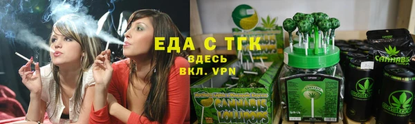 ПСИЛОЦИБИНОВЫЕ ГРИБЫ Горняк