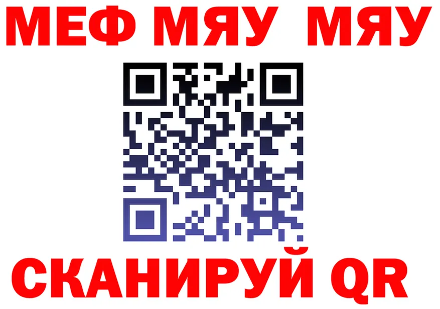 ГАШ VHQ зеркало shop hydra Новоульяновск