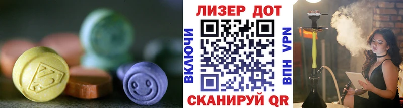 LSD-25 экстази ecstasy  Новоульяновск 