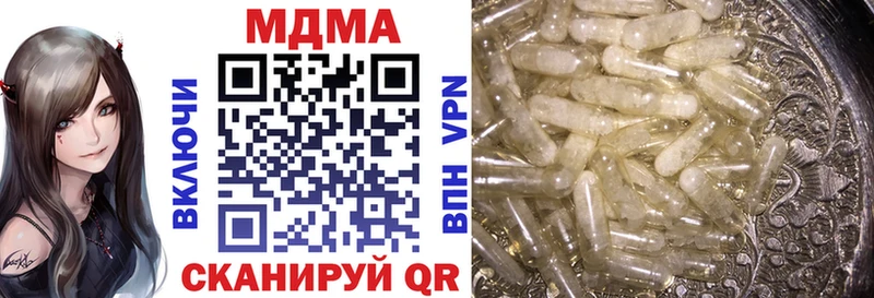 МДМА кристаллы  Новоульяновск 