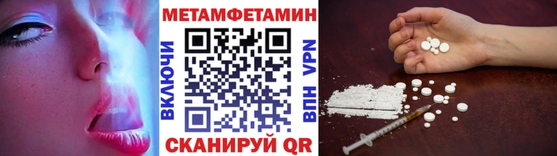 МЕТАМФЕТАМИН витя  Новоульяновск 