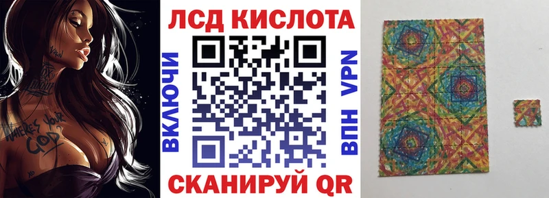 Марки 25I-NBOMe 1500мкг  Новоульяновск 
